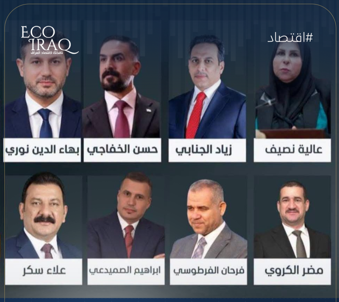 استمرار صرف رواتب وامتيازات النواب المعتقلين  