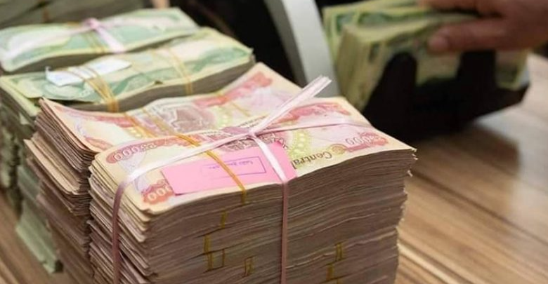 البنك المركزي يضمن تمويل رواتب الموظفين