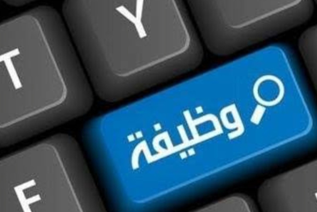 تشريع قريب لتعيين مهندسي وخريجي النفط