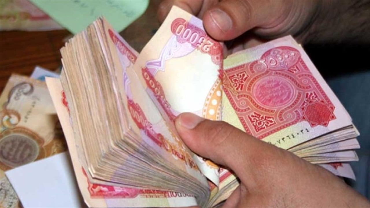 مقترح برلماني لإنشاء "صندوق استقرار الرواتب"
