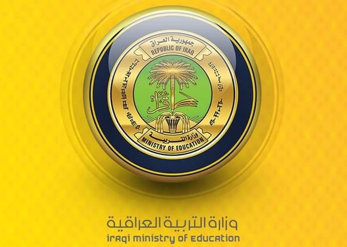 التربية: خمس درجات إضافية وفرصة ثانية لتلاميذ الصفوف الأربعة الأولى