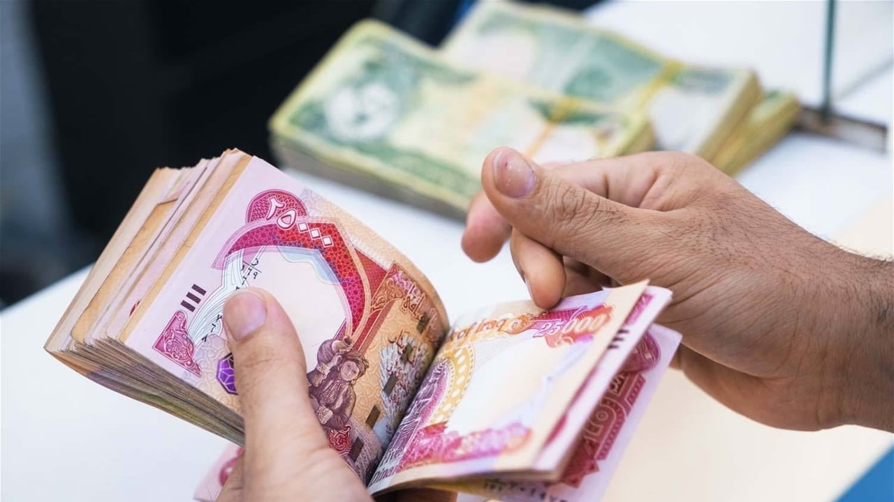 المالية تباشر بإطلاق تمويلات رواتب شهر أيار