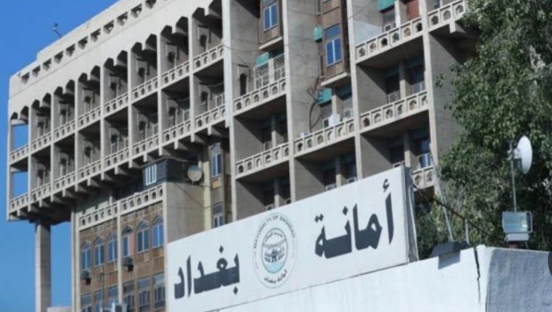 أمانة بغداد تستنفر جهودها لاستقبال عيد الأضحى