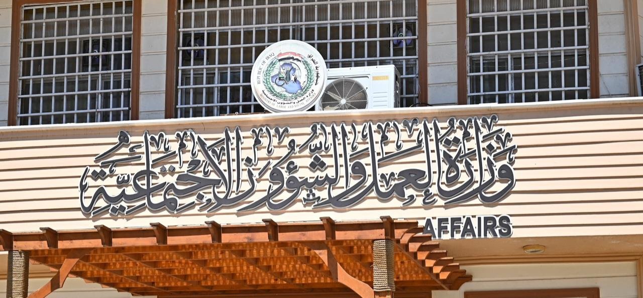 وزارة العمل تطلق راتب المعين المتفرغ لشهر حزيران
