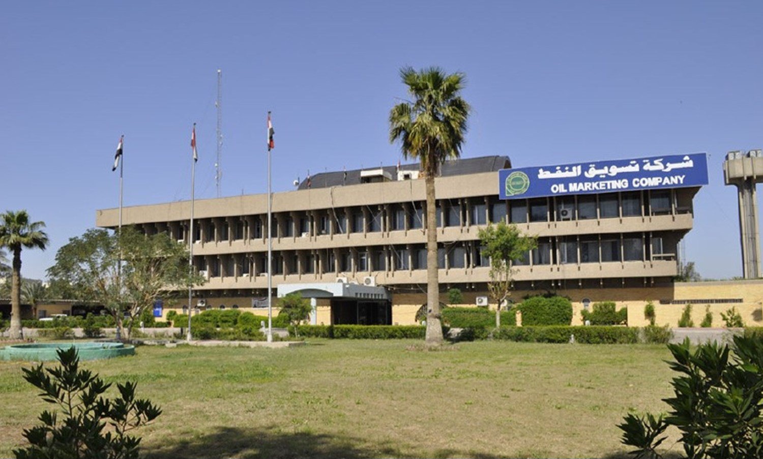 تحسن تدريجي في إدارة صادرات النفط العراقية وتوسيع المنافذ