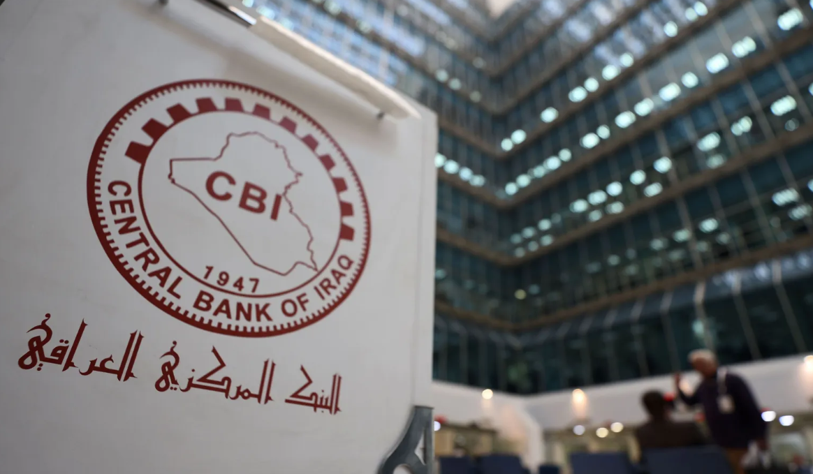 تراجع احتياطيات العراق الأجنبية إلى 97 مليار دولار