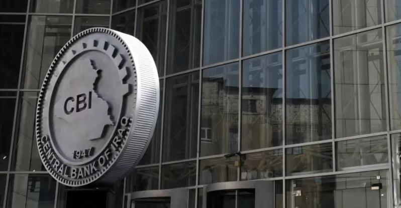 احتياطي العراق من العملة الأجنبية يتراجع إلى 97.6 مليار دولار