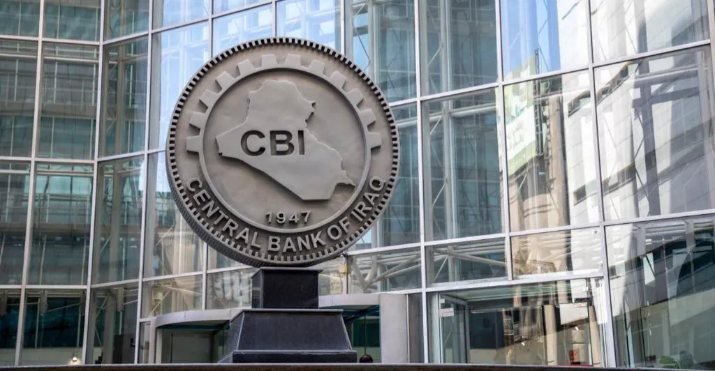 انخفاض ودائع المصارف في العراق إلى 111 تريليون دينار خلال 2025