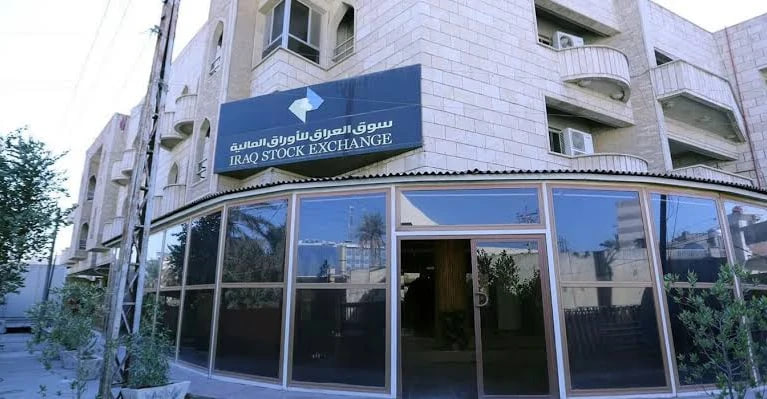 تداولات بورصة العراق تقارب 21 مليار دينار خلال أسبوع