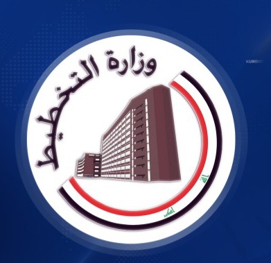 التخطيط تطلق مبادرة وطنية للحد من هدر الطعام في العراق