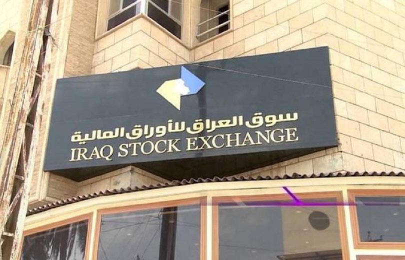 قفزة كبيرة في تداولات بورصة العراق الأسبوعية