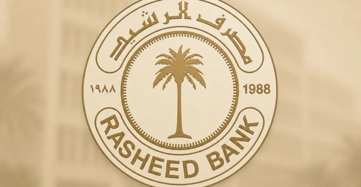 الرشيد يواصل العمل الجمعة والسبت لتسريع صرف الرواتب