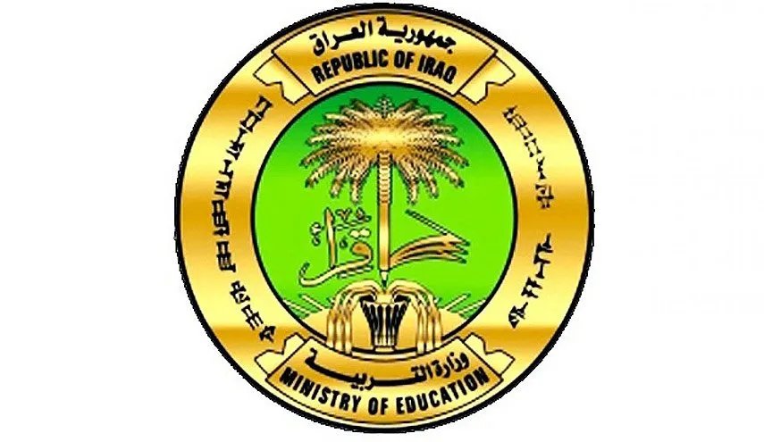 التربية تعتمد نظاماً إلكترونياً لتسهيل قبول طلبة مدارس المتفوقين