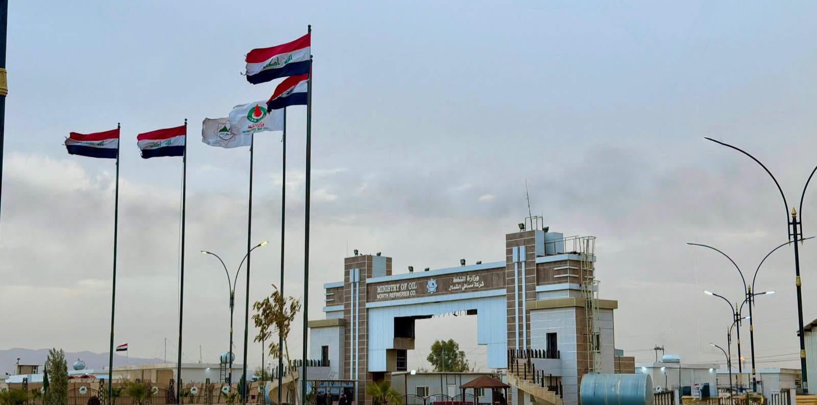 مصافي الشمال تؤكد استمرار الإنتاج بعد حريق محدود