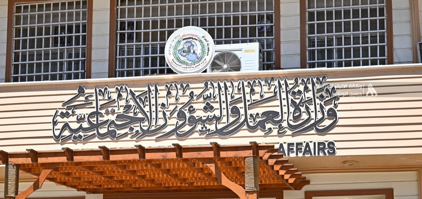 العمل تنفي إلغاء شمول مستفيدي الحماية الاجتماعية