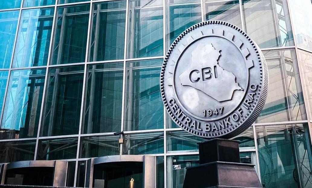 5.857 مليارات دولار مبيعات البنك المركزي في حزيران