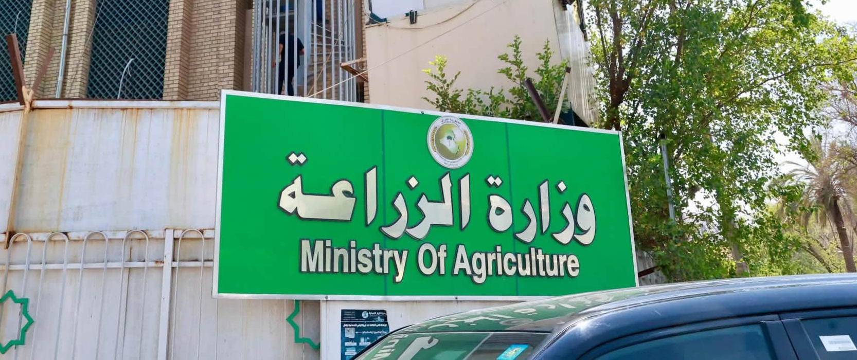 الزراعة و«اسودة» تبحثان دعم القطاع الزراعي والبيئي