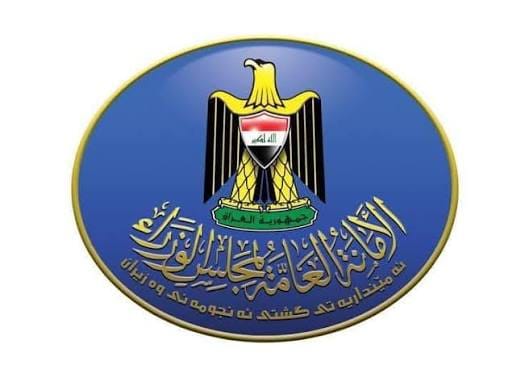 بغداد تستضيف النسخة الرابعة للقمة العربية لمشروعات الصغيرة والمتوسطة