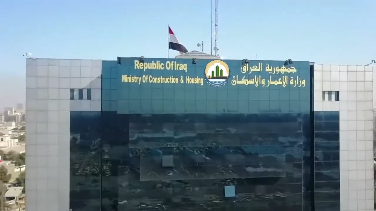 الإعمار تحدد شروط ومساحات العقارات المشمولة بقروض الإسكان