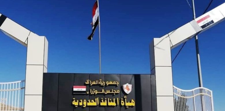 العراق وتركيا يبحثان تفعيل الترانزيت عبر المنافذ الحدودية