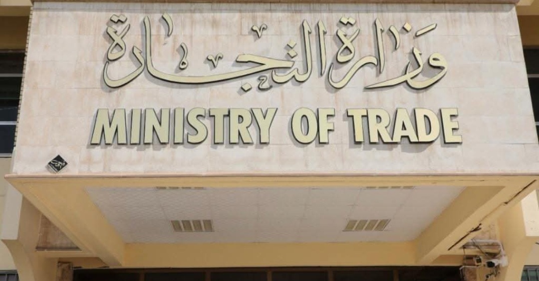 التجارة: تقدم مهم في ملف انضمام العراق لمنظمة التجارة العالمية