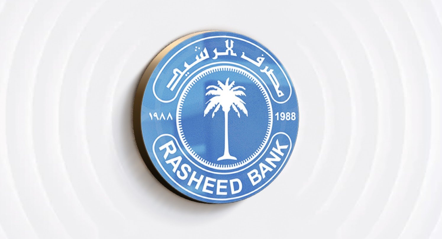 مصرف الرشيد يباشر صرف فوائد السندات الوطنية