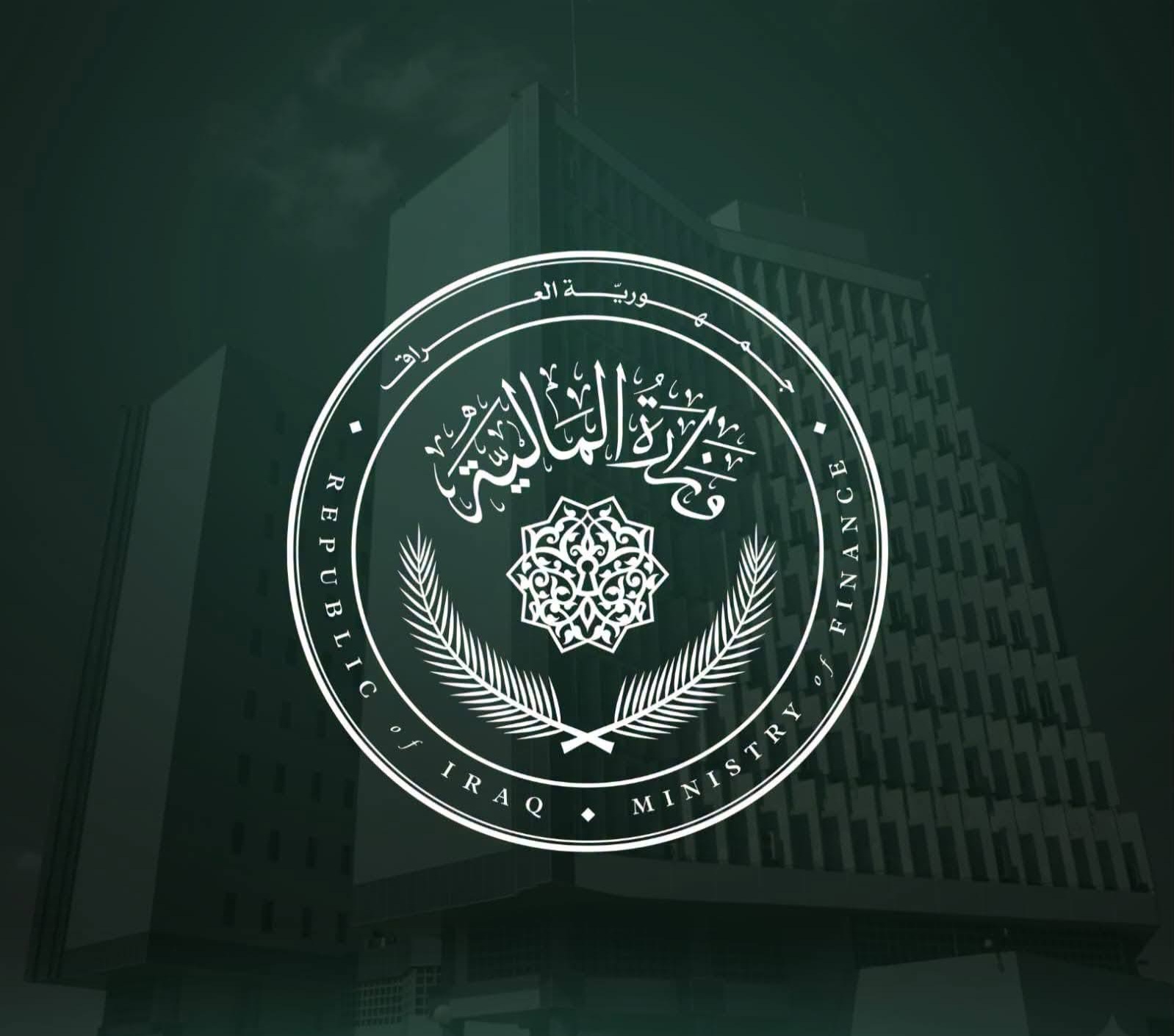 المحاسبة تنجز الحسابات الختامية للأعوام 2023 و2024 و2025