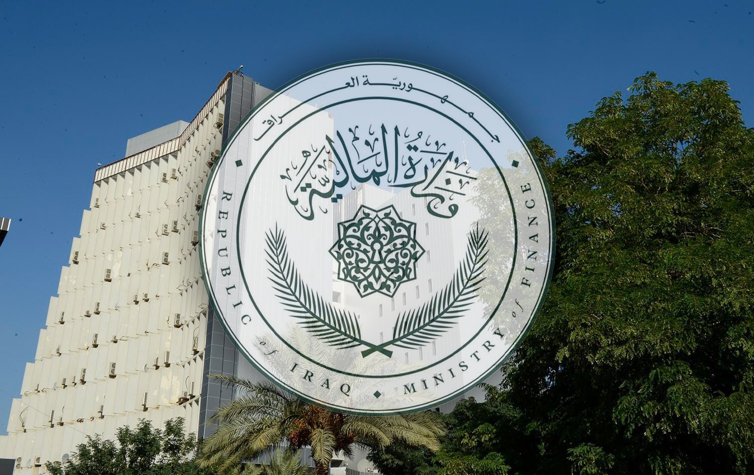 المالية: تحديث إدارة الموارد العامة وتوجيه الإنفاق نحو الأولويات