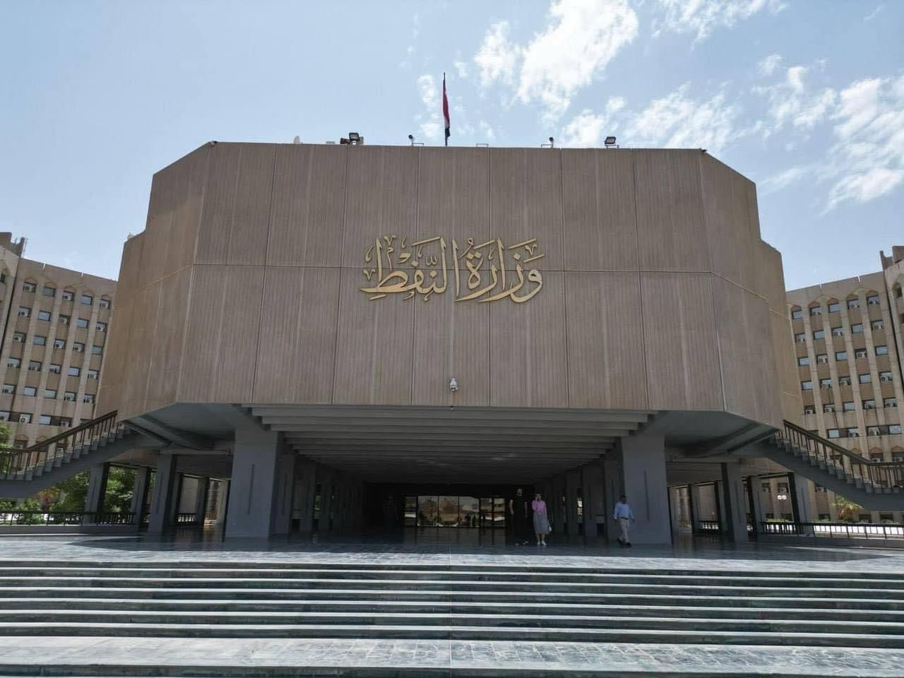 النفط تؤكد دعم تطوير حقول ميسان وتعظيم استثمار الغاز