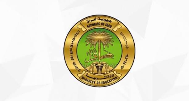 التربية تنفي تأجيل امتحانات الدور الثاني