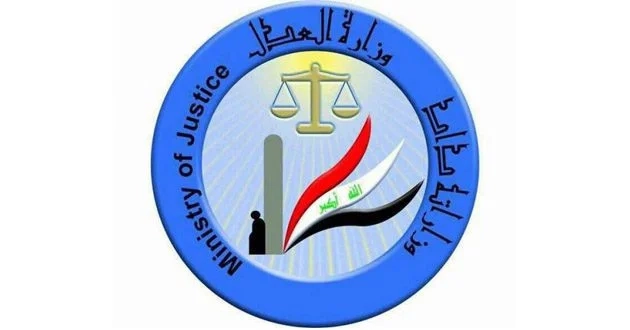العدل توسّع نظام الأتمتة إلى 3 محافظات جديدة