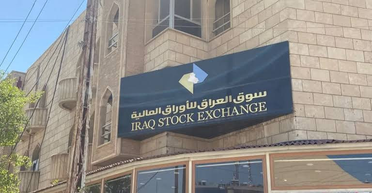 476 مليون دينار قيمة تداولات بورصة العراق