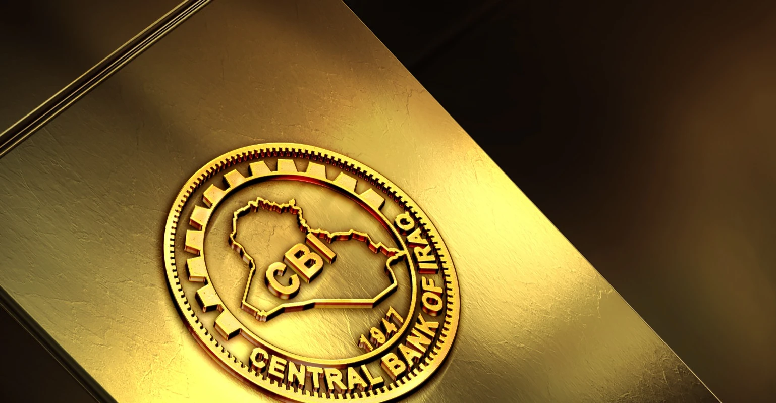 175 طناً ارتفاع حيازة العراق من الذهب