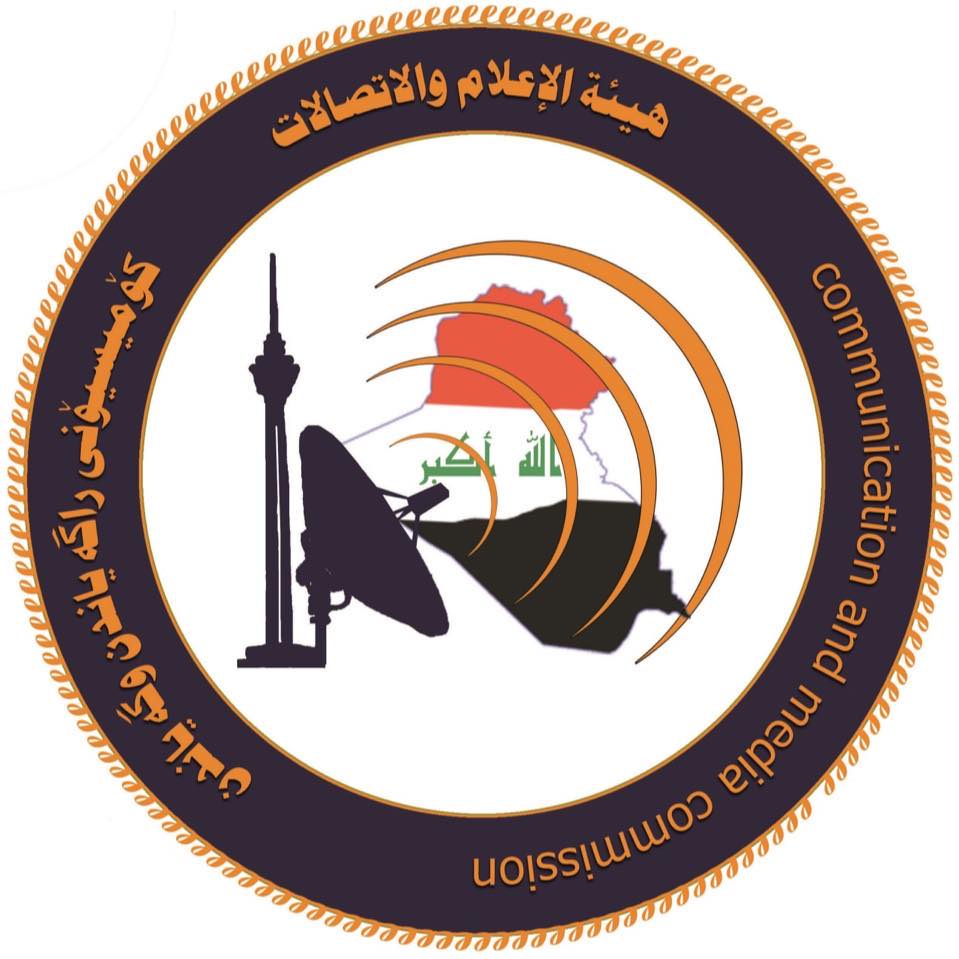 الإعلام والاتصالات تعلن خطة لبناء بنية تحتية وطنية للذكاء الاصطناعي