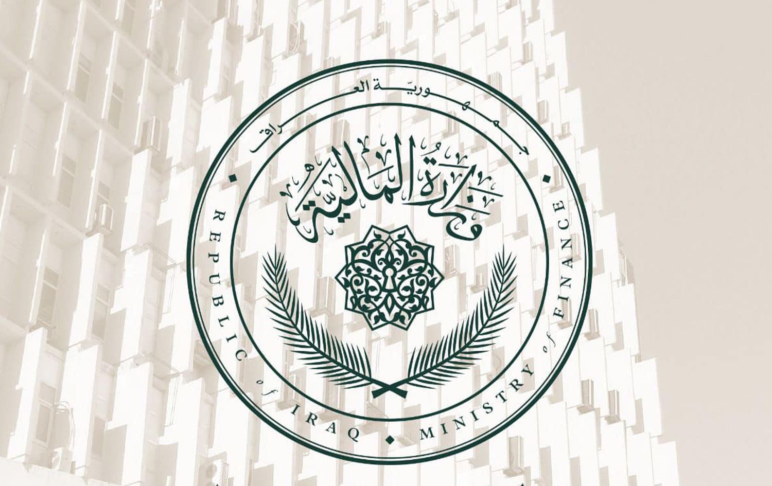 المالية تبحث آليات إعداد موازنة قطاع الكهرباء