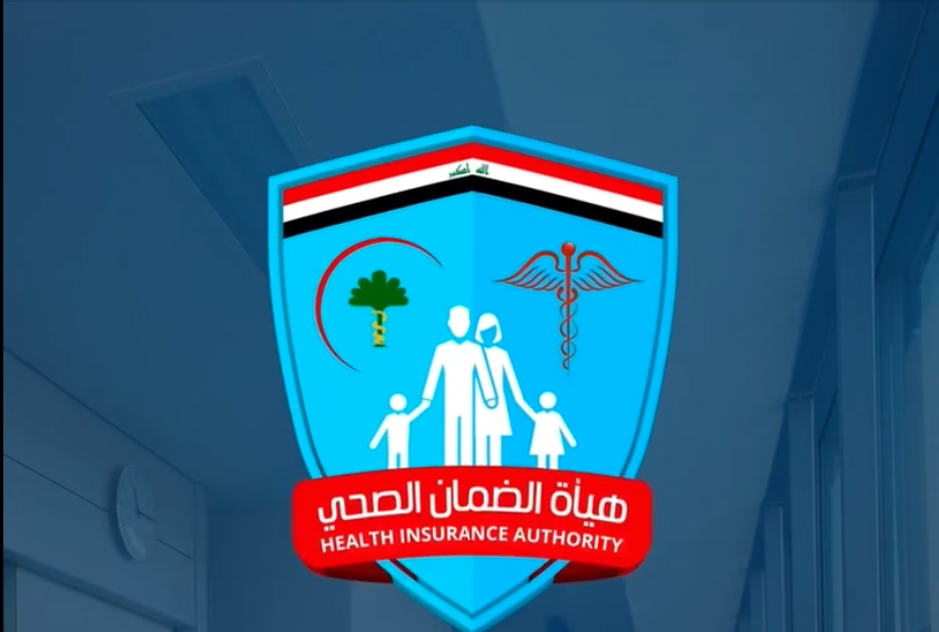 الصحة: شمول 6 فئات وإجراءات بالضمان الصحي مجاناً