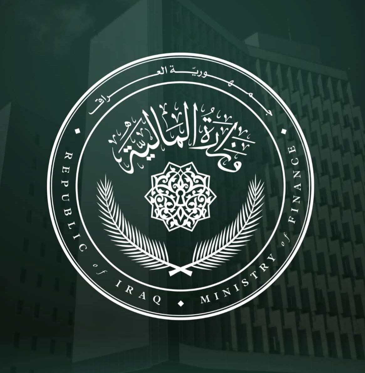 المالية: رفع أجور الأطباء المتعاقدين إلى 600 ألف دينار