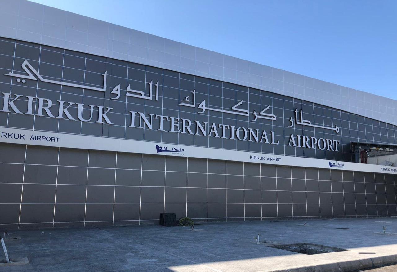 مطار كركوك يطلق رحلات مباشرة إلى القاهرة في 4 تشرين الأول