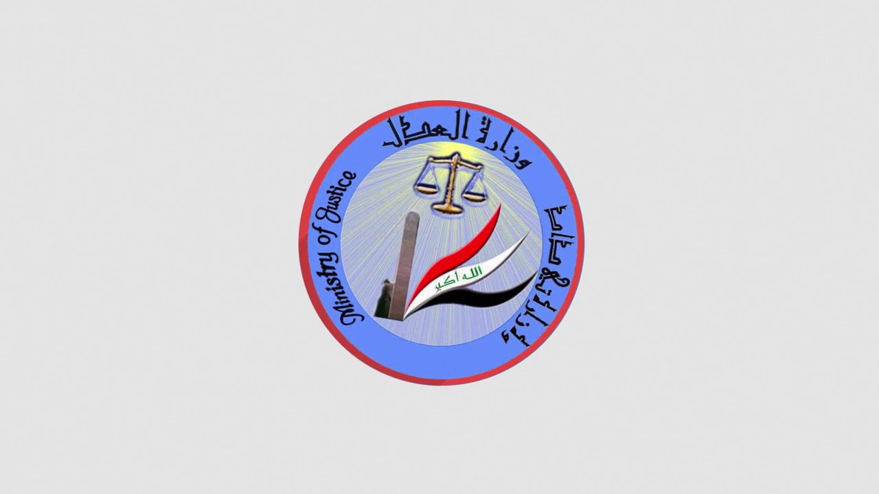 العدل تطلق الأتمتة الإلكترونية في كاتب عدل التاجي