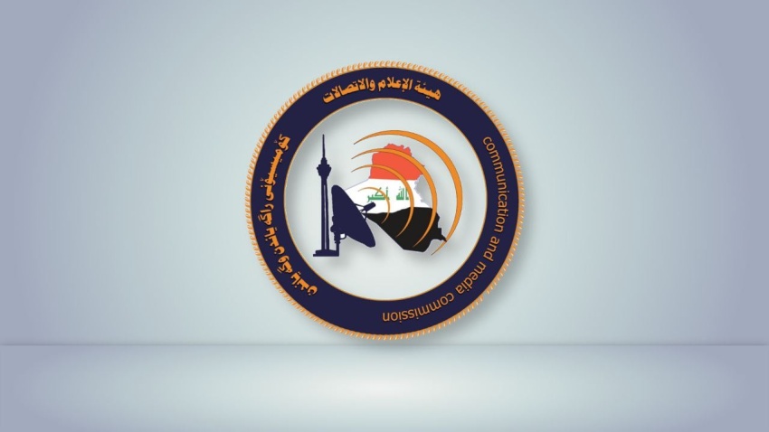 «الإعلام والاتصالات» تطرح لائحة تنظيم الذكاء الاصطناعي