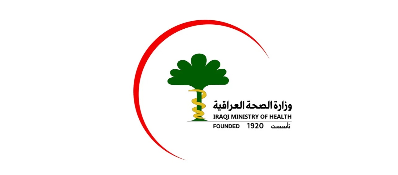 الصحة تفتتح أحدث مفراس لتشخيص أمراض القلب