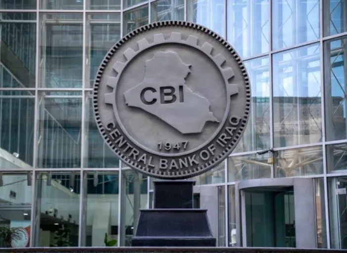البنك المركزي: تعديل سعر الصرف يفتح آفاقاً للاستثمار