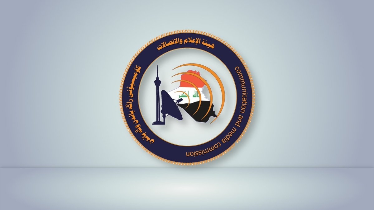 هيئة الاتصالات تدعو الشركات لاستكمال تراخيصها