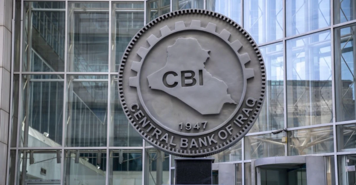 البنك المركزي: الحفاظ على قيمة الدينار مهمتنا الأساسية