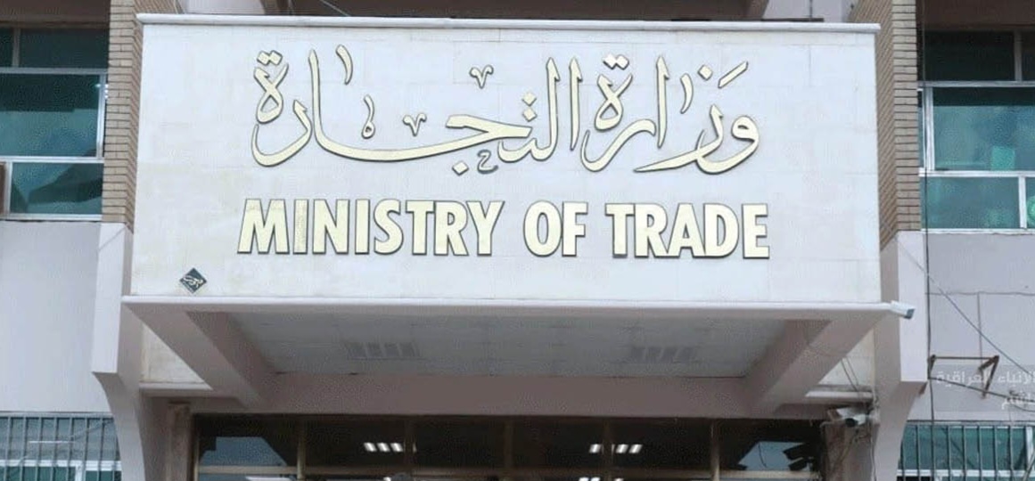 التجارة: خزين السلة الغذائية يكفي لتجهيز ثلاث وجبات