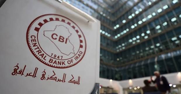 البنك المركزي يحدد ضوابط استبدال العملة التالفة
