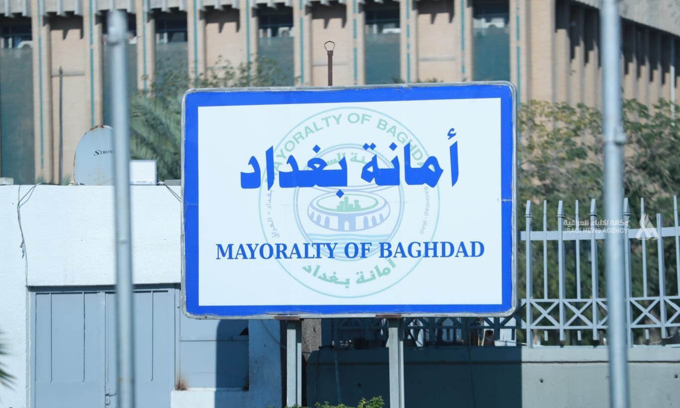 أمانة بغداد تخطط لإنشاء معمل لتدوير البطاريات المستهلكة