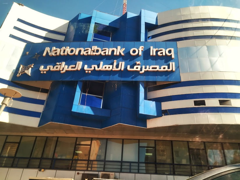 المصرف الأهلي العراقي: 51 فرعاً وأكثر من 500 صراف آلي