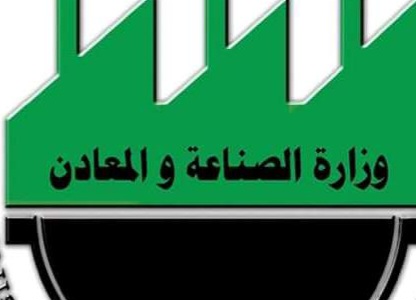 الصناعة توجّه باستكمال إجراءات تجهيز الكهرباء بالمحولات المحلية