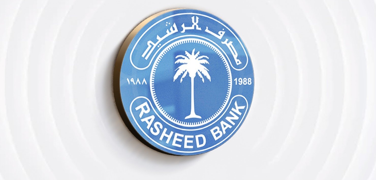 مصرف الرشيد يتيح تعبئة بطاقاته الإلكترونية بسقف مليوني دينار يومياً